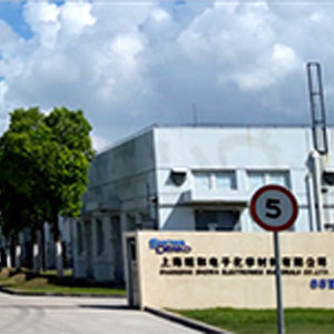 昭和电工扩产半导体材料，将兴建上海第二工厂